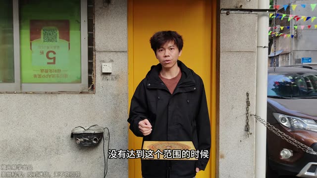 12 · 八种针法与应对