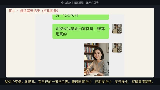 财运集 02 · 存得住钱的脸